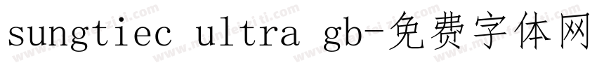 sungtiec ultra gb字体转换